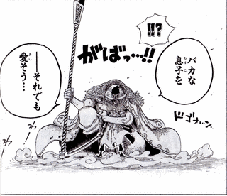 裏切りの画像