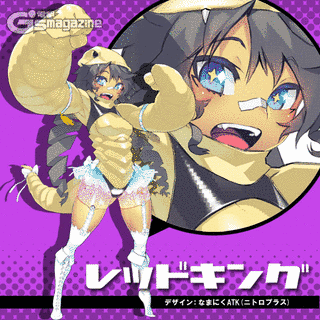ウルトラ怪獣擬人化計画の画像