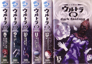 ウルトラQ DARK FANTASYの画像