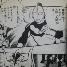 ウルトラ兄弟物語の画像