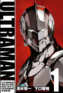 ULTRAMANの画像