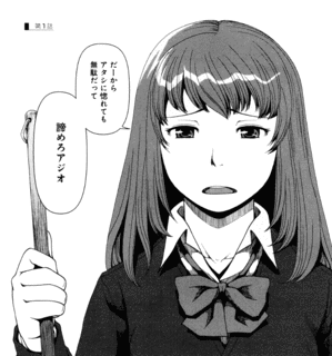 ウワガキの画像