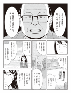8の画像