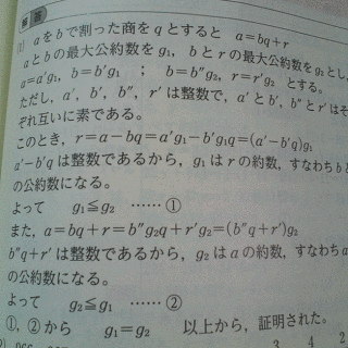 AとRの画像