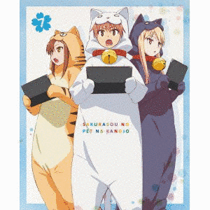 AVな彼女の画像