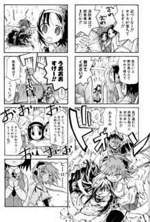 えこぱんの画像