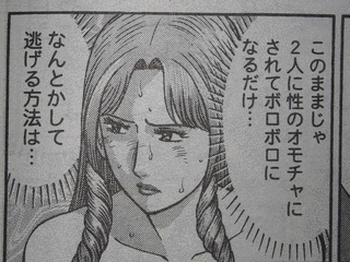 S.O.Sの画像