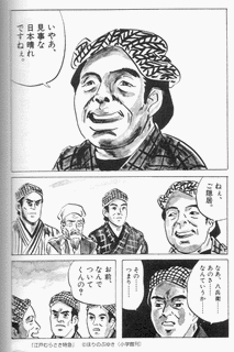 江戸むらさき特急の画像
