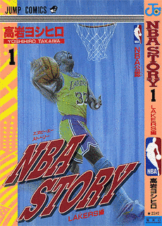 NBA STORYの画像