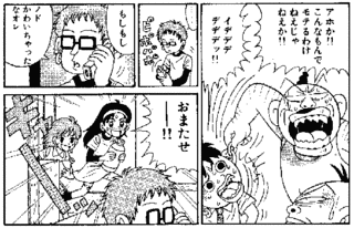 えの素の画像