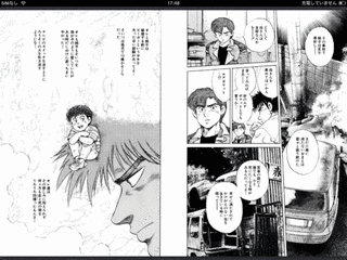 F REGENERATION 瑠璃の画像