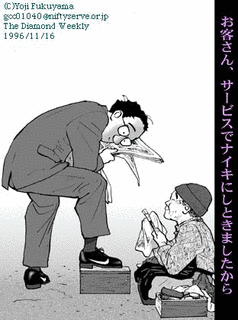F氏的日常の画像