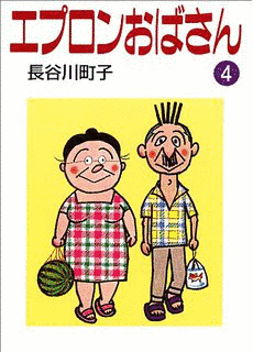エプロンおばさんの画像