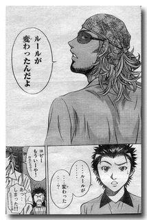 M.I.Q.の画像
