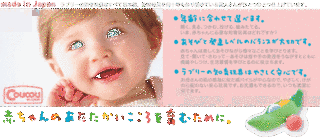にわとりとたまごの画像