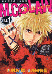 M.C.☆LAWの画像