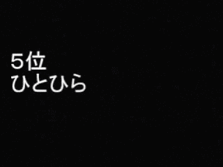 演劇フルボイス!!の画像