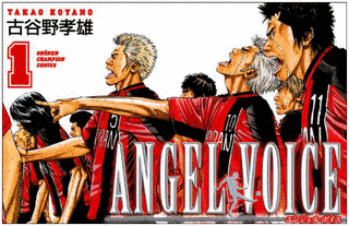 ANGEL VOICEの画像