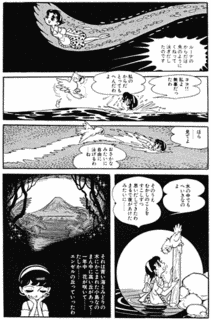 エンゼルの丘の画像