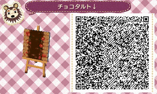 おいでよ どうぶつの森 〜ペッパー村のナッツ!〜の画像