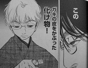 王狩の画像