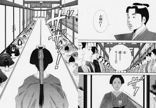 大奥の画像
