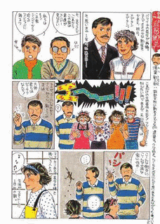 大阪豆ゴハンの画像