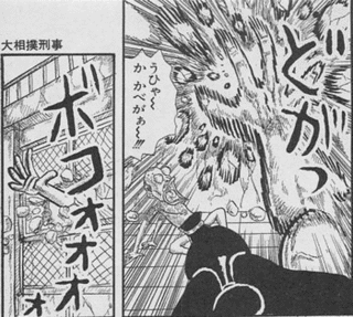 大相撲刑事の画像