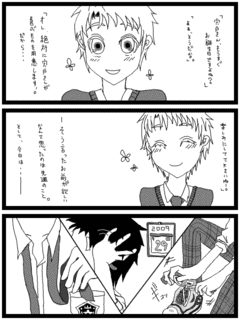 鳳の画像
