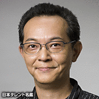緋田康人の画像