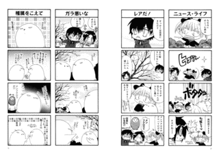 おがにくうーちゃんの画像