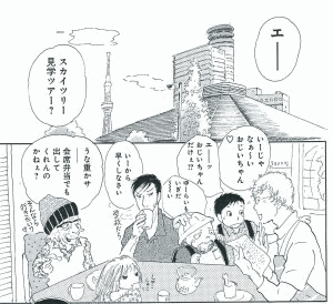おかめ日和の画像
