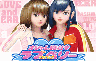2004年のアーケードゲームの画像