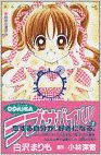 ODAIBAラブサバイバルの画像