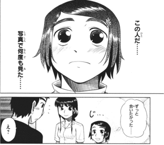 おたくの娘さんの画像