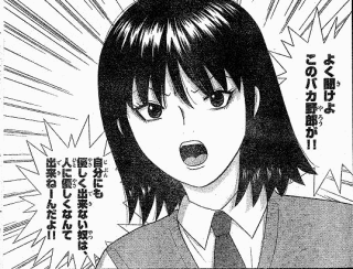 お茶にごす。の画像