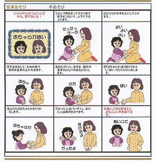 おちゃらかほい!の画像
