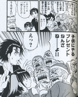 お憑かれさんの画像