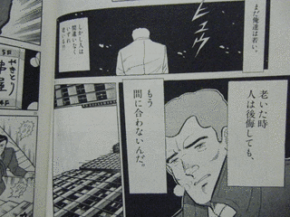 男の自画像の画像