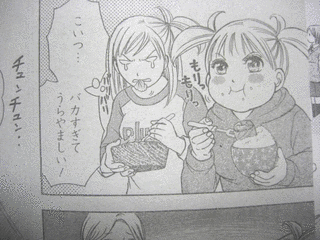乙女のホゾシタの画像