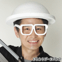 ハッポゥくんの画像