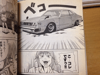 お姉ちゃんのお願いの画像