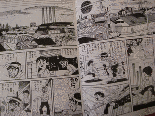 おばけ煙突の画像