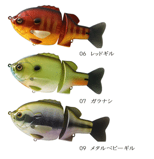 お一人様二つまで!の画像
