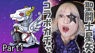ゴー☆ジャスの画像