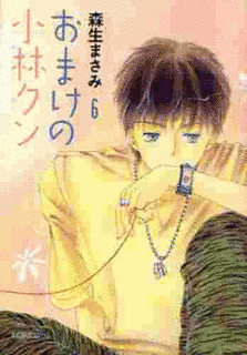 おまけの小林クンの画像