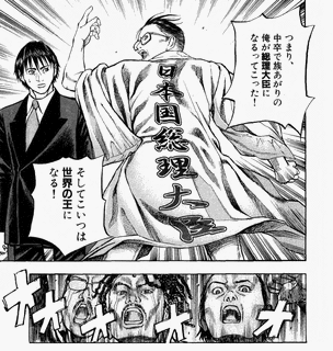 オメガトライブの画像