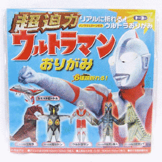 折紙戦士の画像