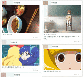 俺のオナニータイムの画像