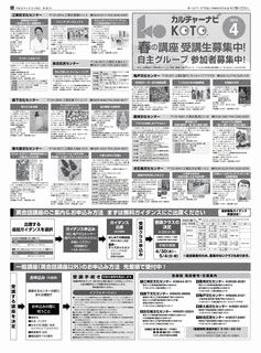 林転入門入の画像